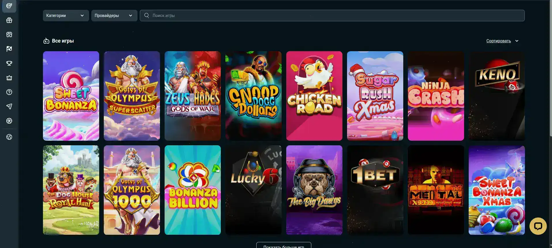 Игровой интерфейс казино Ауф